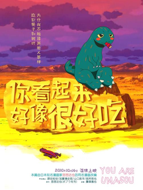 伪造日本二松学舍大学文凭毕业证